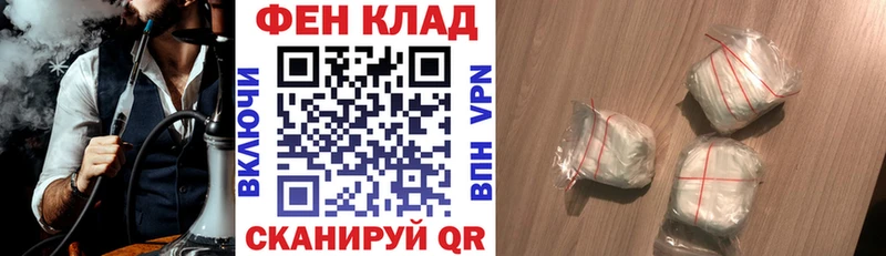 мега tor  Северобайкальск  Amphetamine Розовый 
