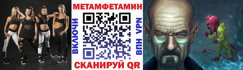 АМФ Розовый Северобайкальск