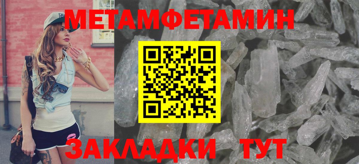 Северобайкальск  это официальный сайт  Вход с VPN  Амфетамин 97%  Амфетамин  АМФ 