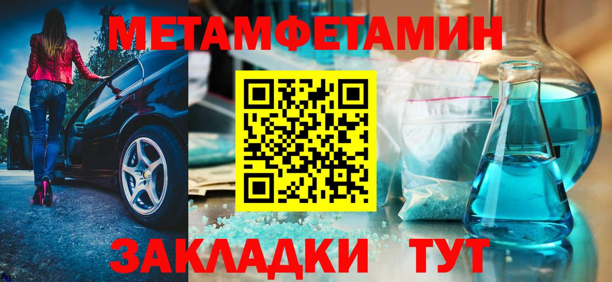 АМФ  Северобайкальск  АМФ  Amphetamine Розовый 