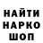 ГАШ гашик Nikitaampl SS