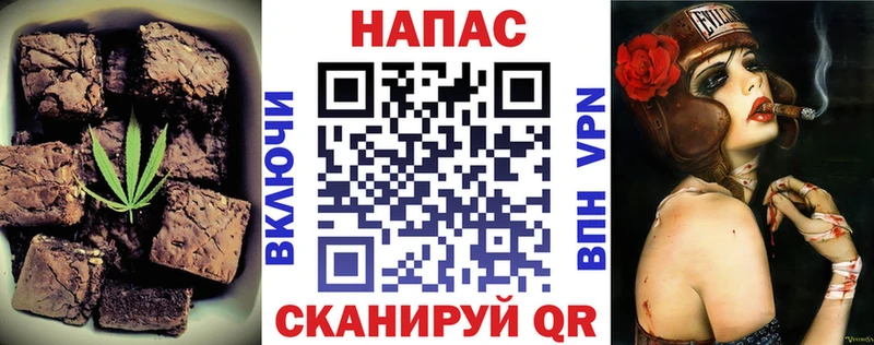 omg   цены   Северобайкальск  Canna-Cookies конопля 