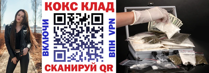 COCAIN Fish Scale  мориарти наркотические препараты  Северобайкальск  даркнет сайт 