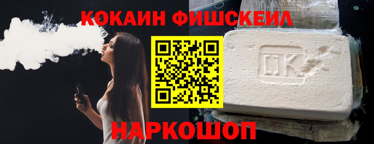 Кокаин 98%  Северобайкальск  Cocaine Перу 