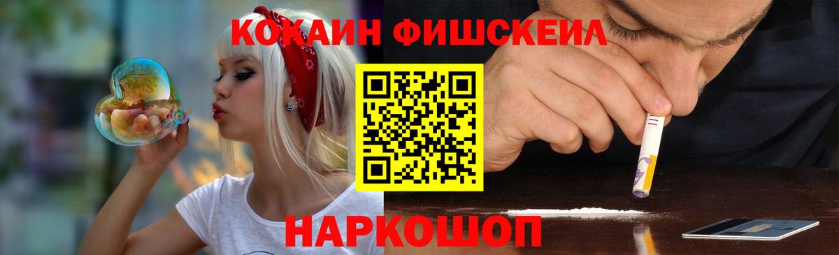 Северобайкальск  Кокаин VHQ  КОКАИН  Вход с VPN 