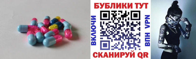 MEGA ссылки  Северобайкальск  Экстази mix 