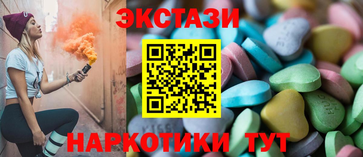 Ecstasy DUBAI Северобайкальск