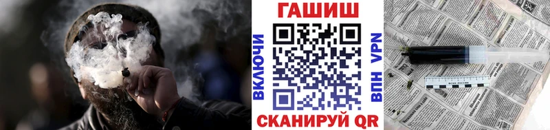 сколько стоит это какой сайт Гашиш VHQ Северобайкальск
