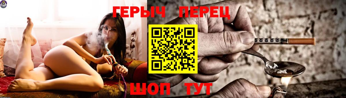 Героин VHQ Северобайкальск