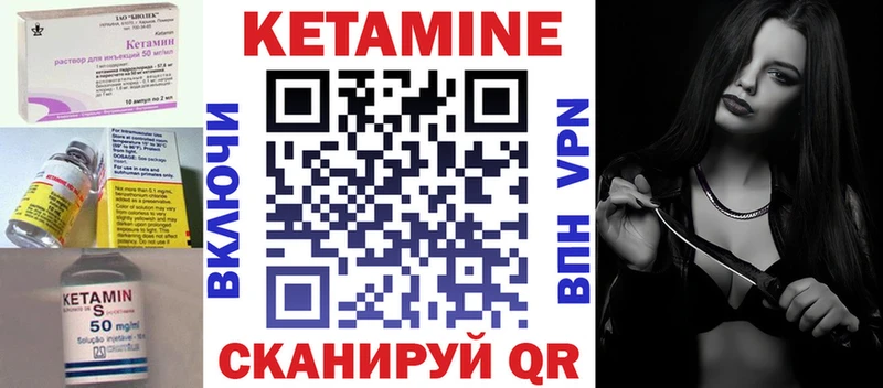 КЕТАМИН ketamine  Северобайкальск 
