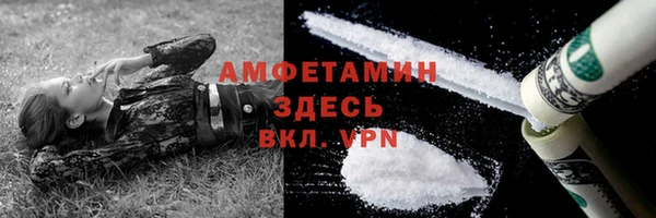 альфа пвп VHQ Заволжье