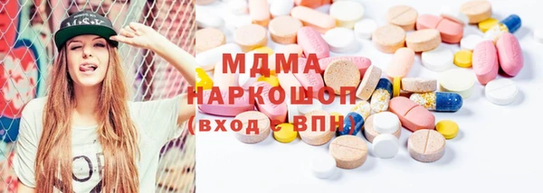 альфа пвп VHQ Заволжье