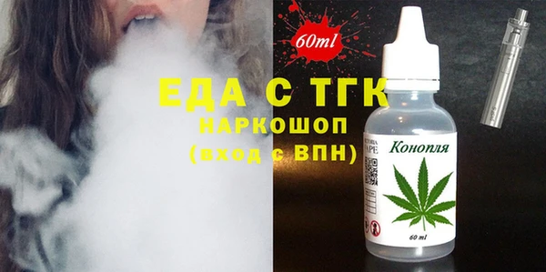 альфа пвп VHQ Заволжье