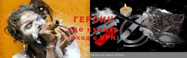 PSILOCYBIN Заводоуковск