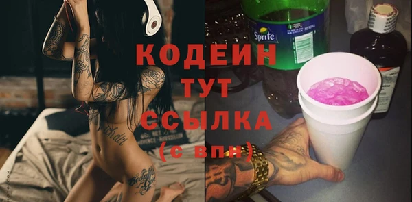 кокаин перу Заволжск