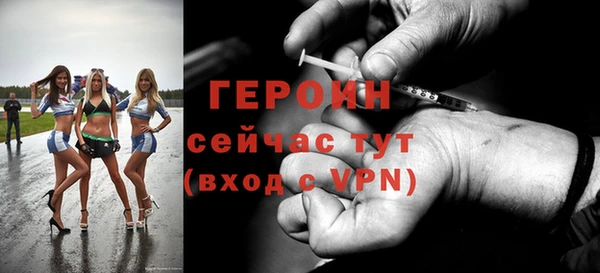 кокаин перу Заволжск