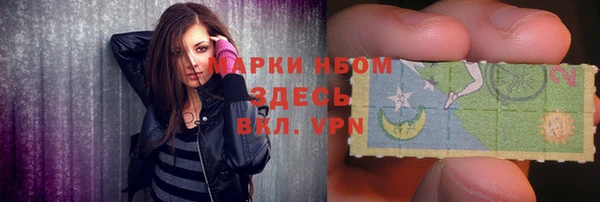 mdma Пролетарск