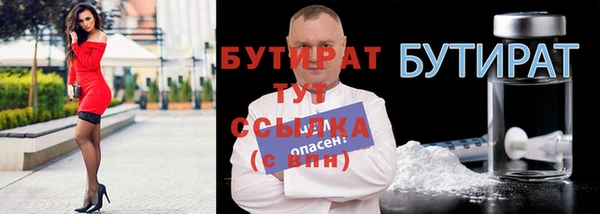 ALPHA-PVP Надым