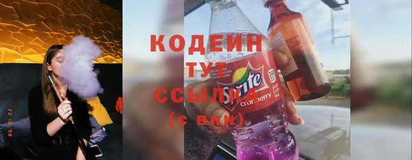 кокаин перу Заволжск