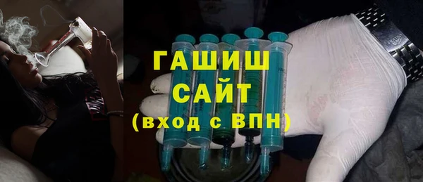 альфа пвп VHQ Заволжье