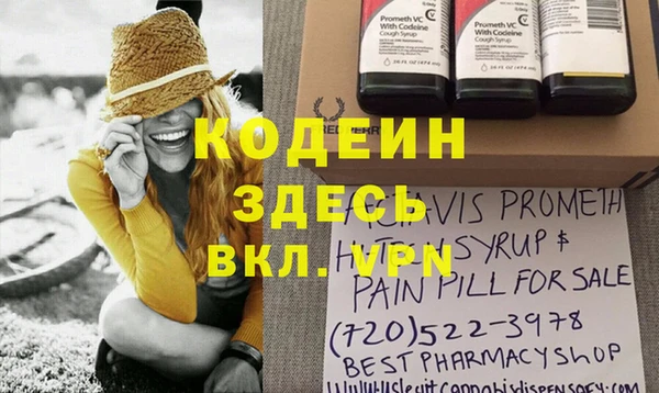 гашик Навашино