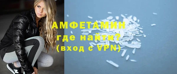 альфа пвп VHQ Заволжье