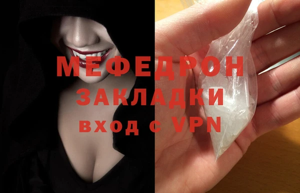 альфа пвп VHQ Заволжье