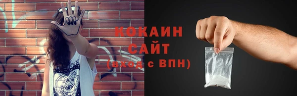 альфа пвп VHQ Заволжье
