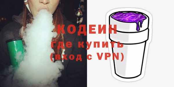 альфа пвп VHQ Заволжье
