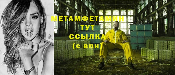 альфа пвп VHQ Заволжье