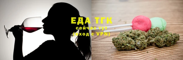 альфа пвп VHQ Заволжье