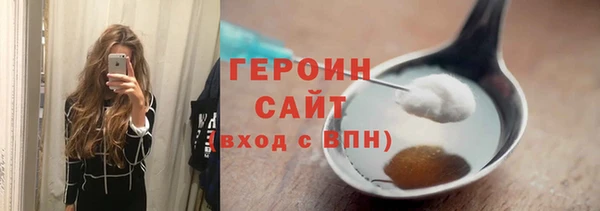 кокаин перу Заволжск