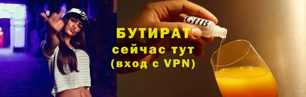 альфа пвп VHQ Заволжье