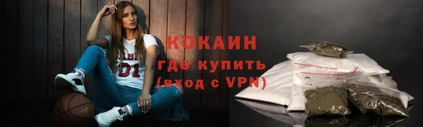 альфа пвп VHQ Заволжье