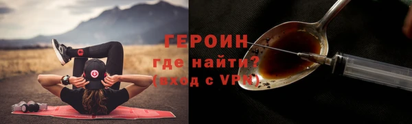 альфа пвп VHQ Заволжье