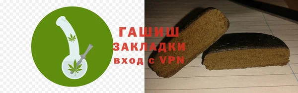 кокаин перу Заволжск
