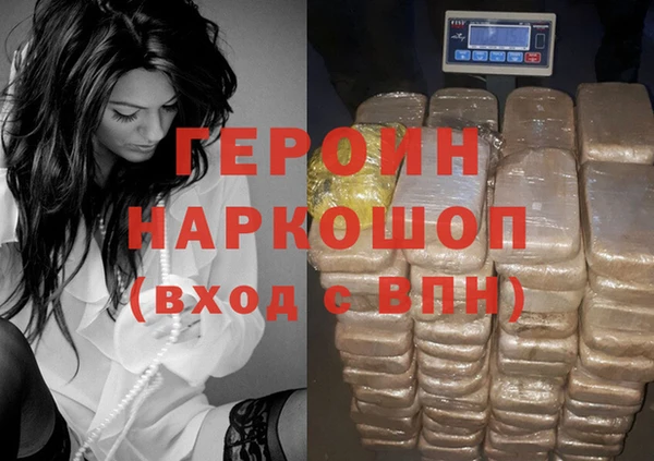 PSILOCYBIN Заводоуковск
