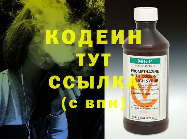 кокаин перу Заволжск