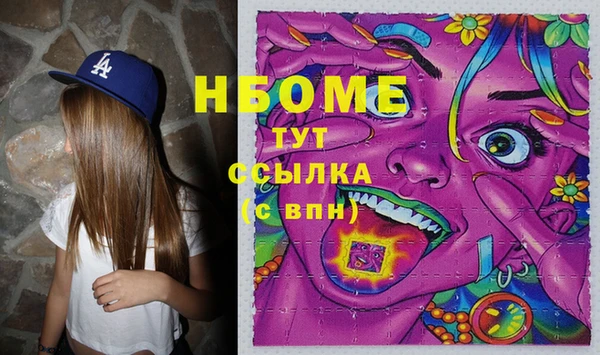 кокаин перу Заволжск