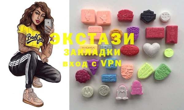 альфа пвп VHQ Заволжье