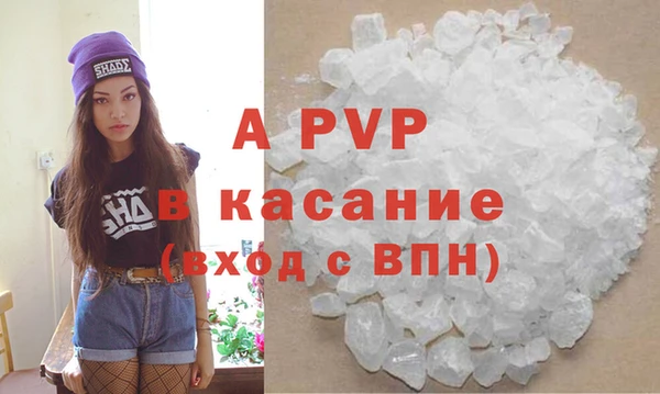 альфа пвп VHQ Заволжье