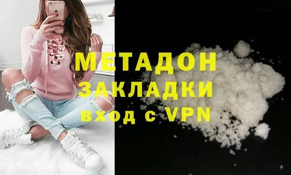 кокаин перу Заволжск
