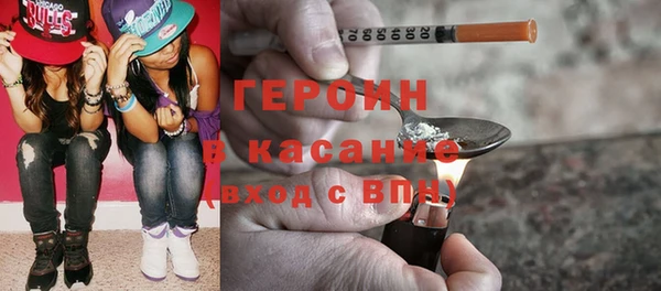 альфа пвп VHQ Заволжье