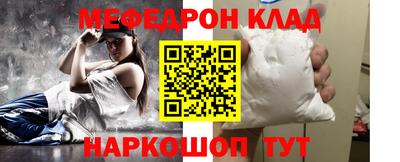 стафф Гусь-Хрустальный