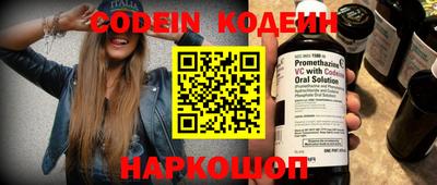 стафф Гусь-Хрустальный