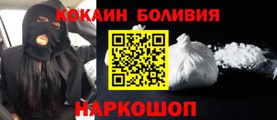 альфа пвп Аргун