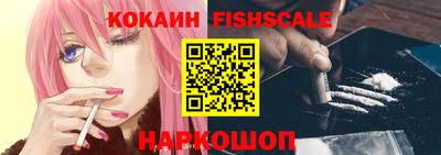 героин Гусиноозёрск