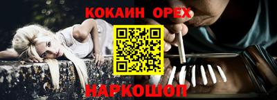 альфа пвп Аргун