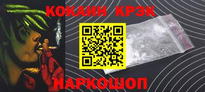 альфа пвп Аргун