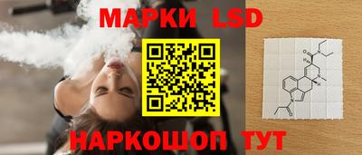 стафф Гусь-Хрустальный